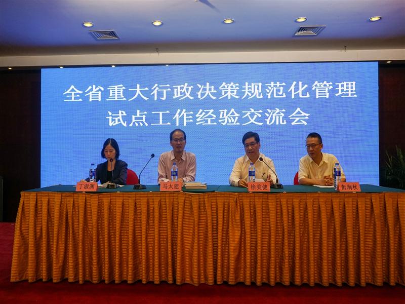 ȫʡ�ش��������߹淶�������Ե㹤�����齻�����������ٿ�