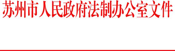 ˵��: �����������������ư칫���ļ�